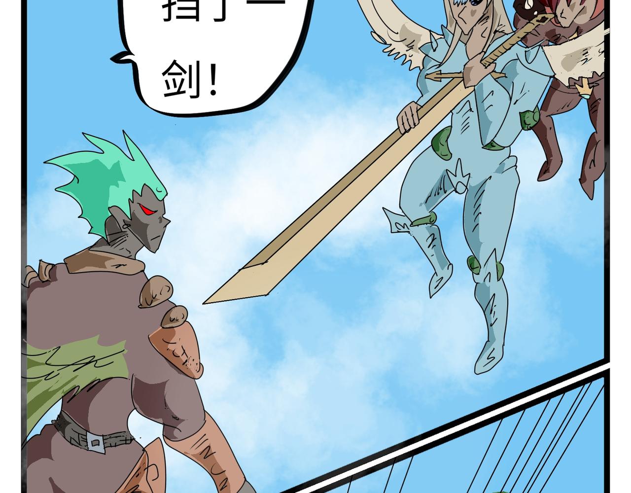 81话 空战-第81话