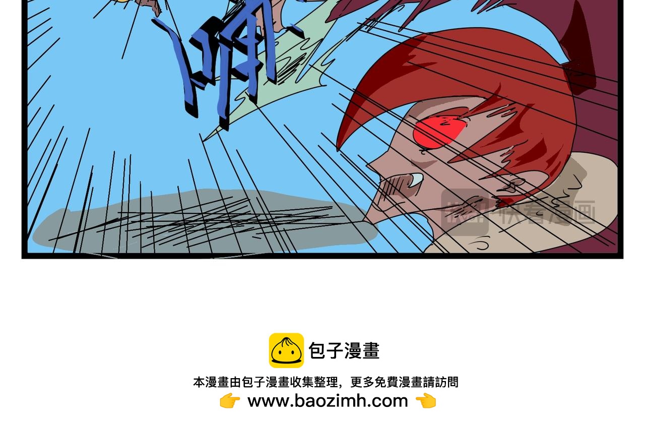 81话 空战-第81话