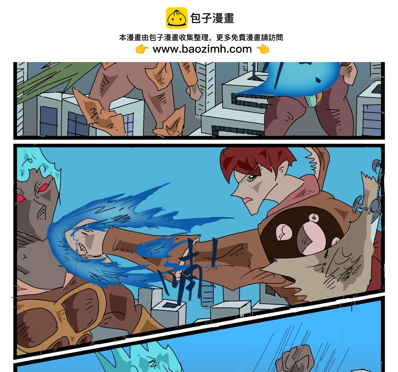 81话 空战-第81话