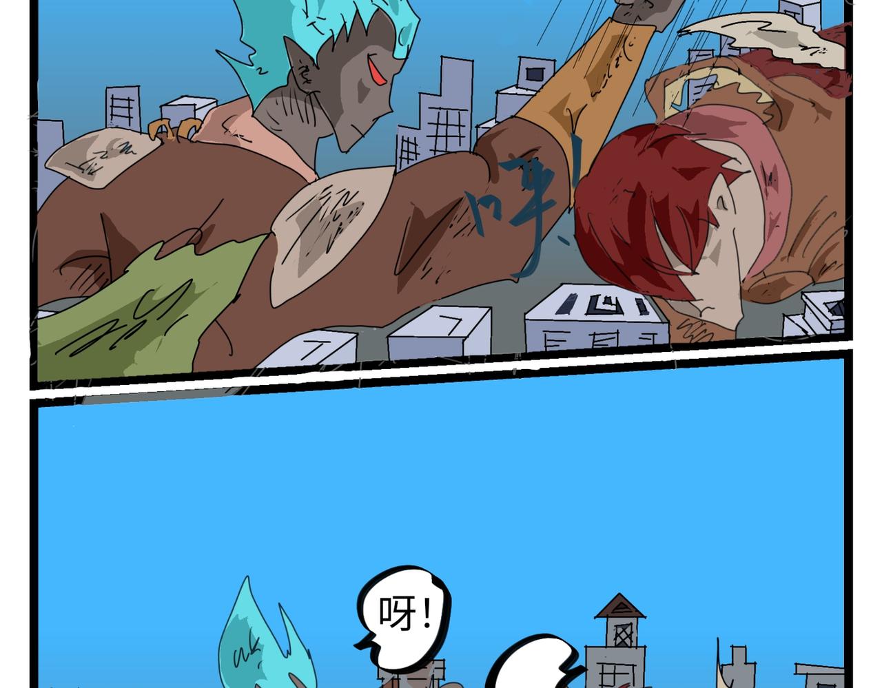 81话 空战-第81话