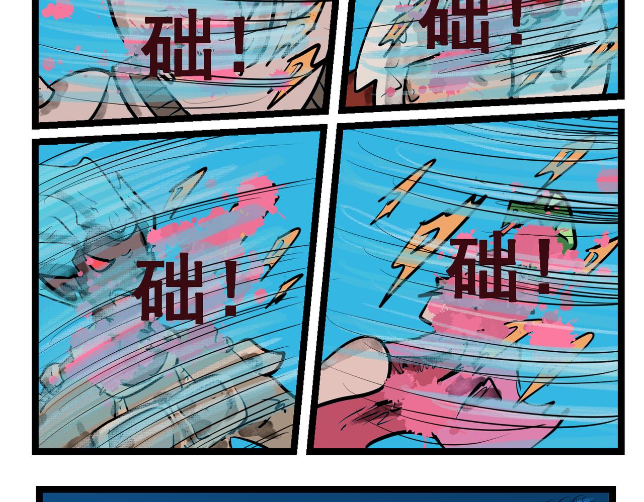 83话 小琪这是怎么了？-第83话