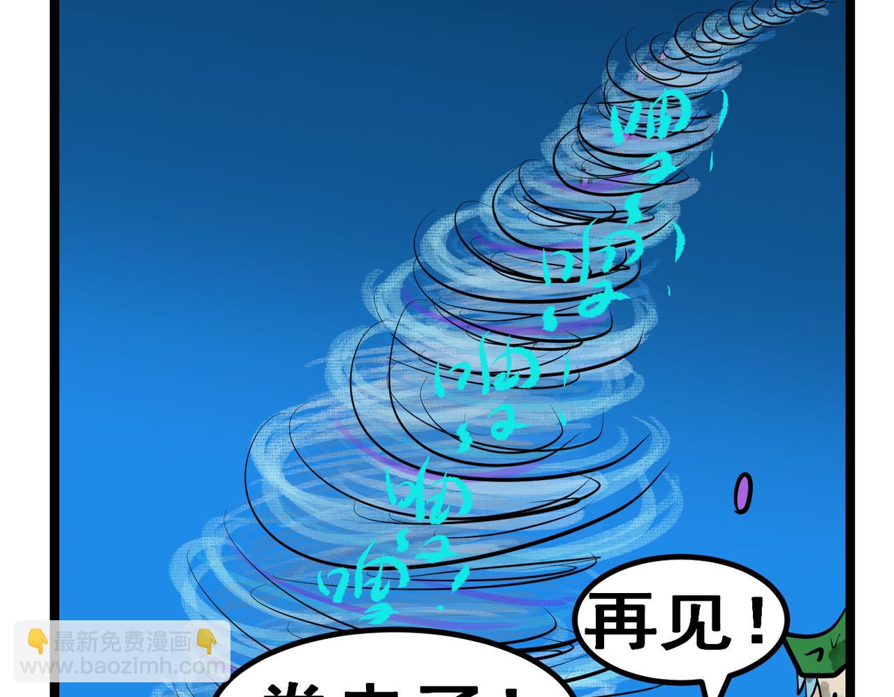 83话 小琪这是怎么了？-第83话