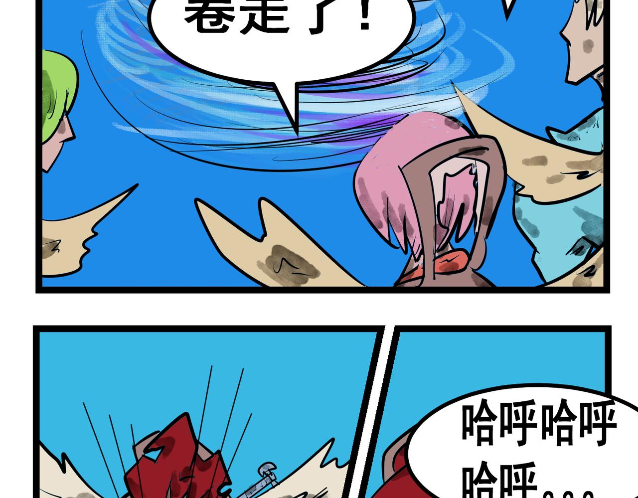 83话 小琪这是怎么了？-第83话