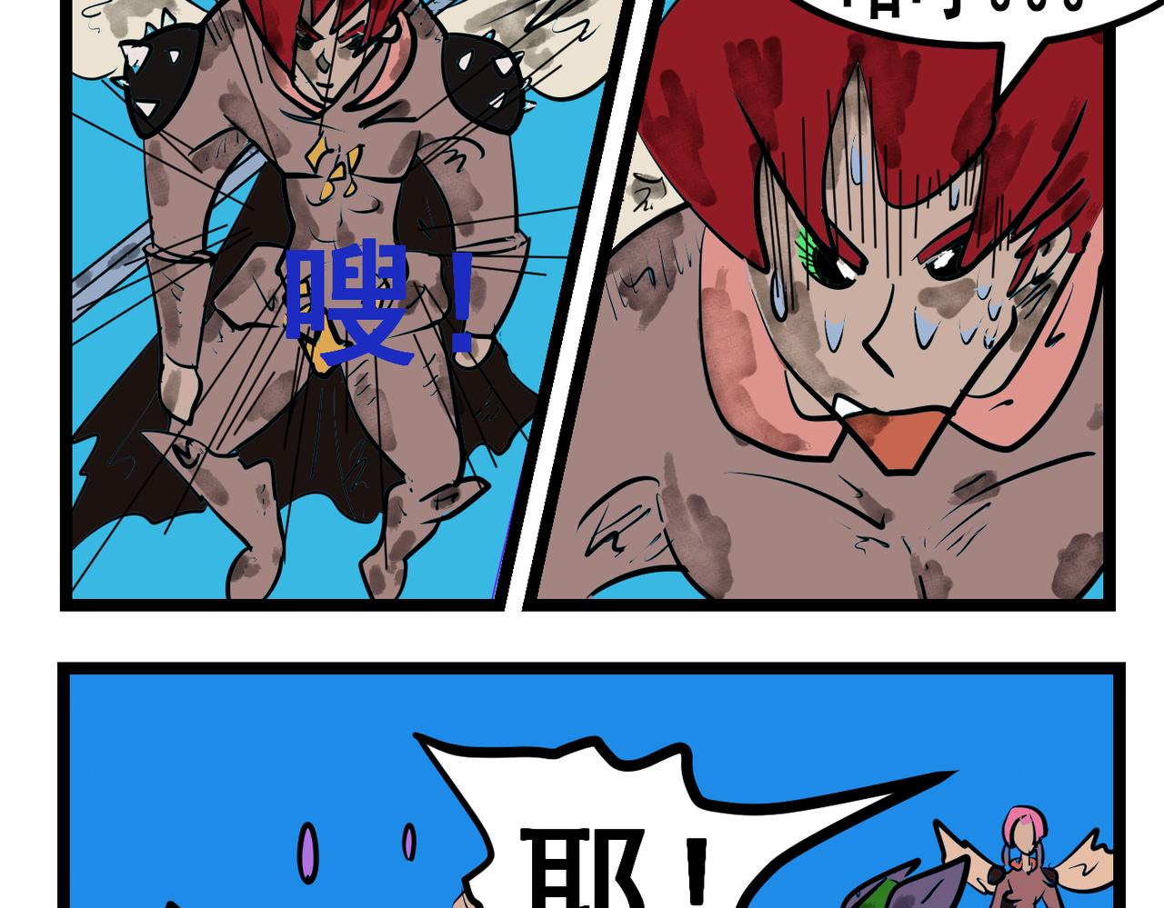 83话 小琪这是怎么了？-第83话