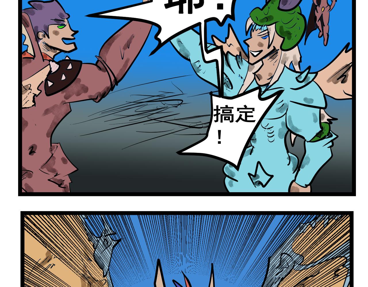 83话 小琪这是怎么了？-第83话