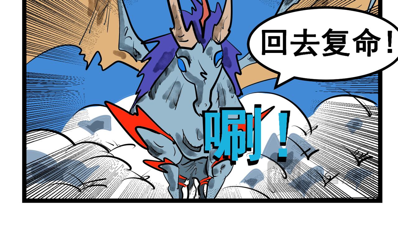 83话 小琪这是怎么了？-第83话