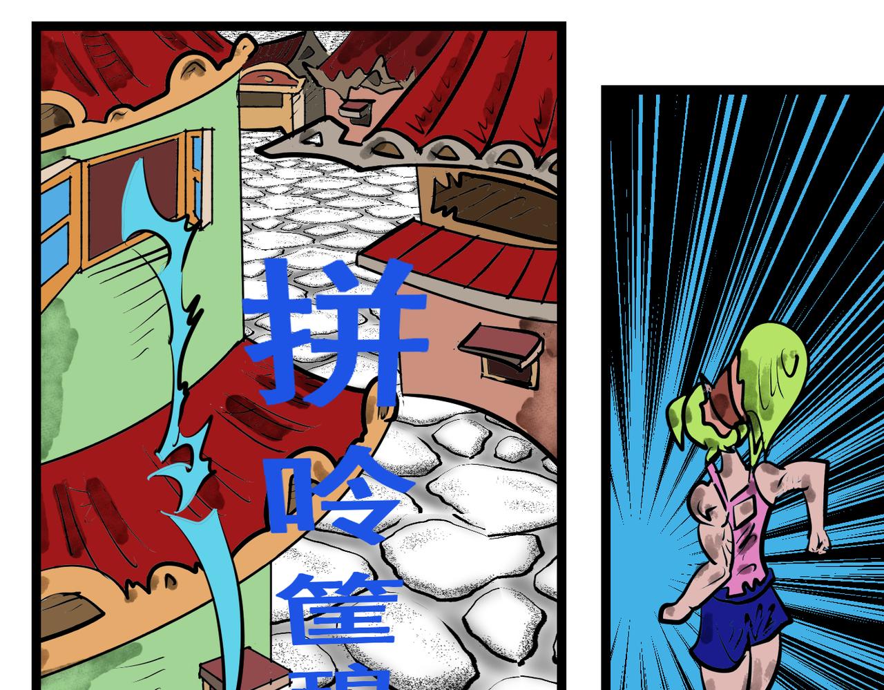 83话 小琪这是怎么了？-第83话