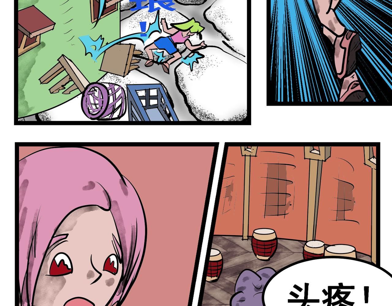 83话 小琪这是怎么了？-第83话