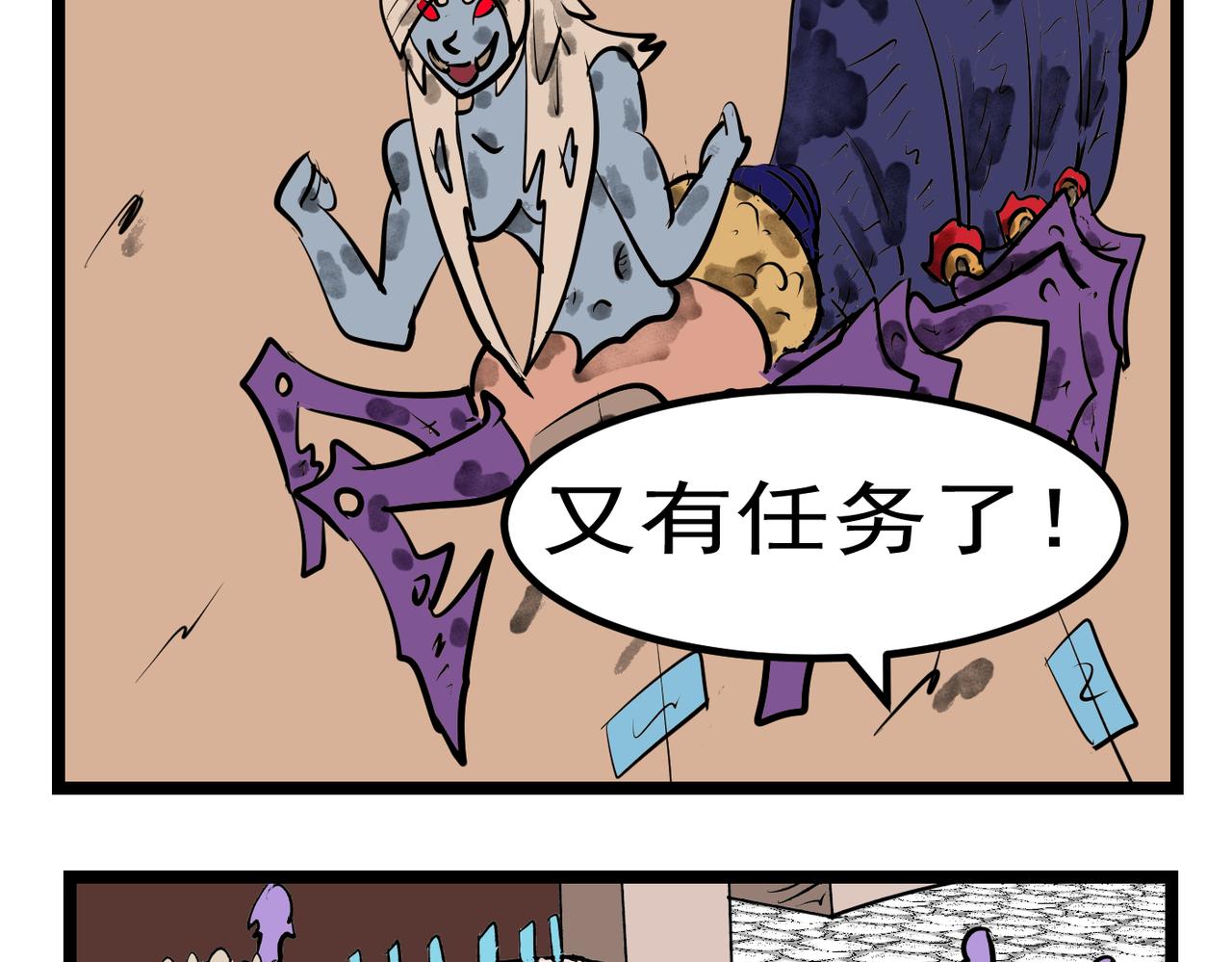 83话 小琪这是怎么了？-第83话