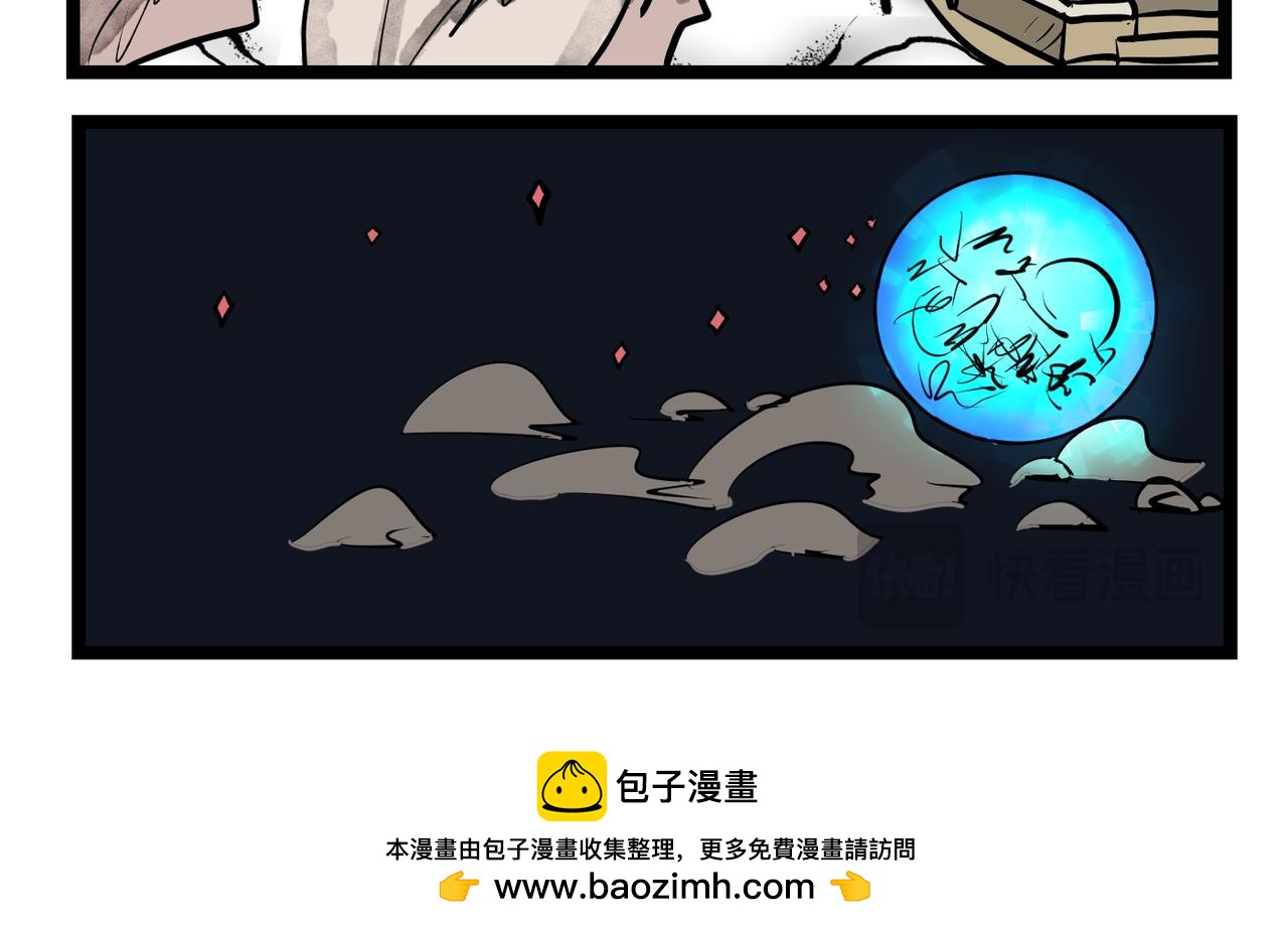 83话 小琪这是怎么了？-第83话