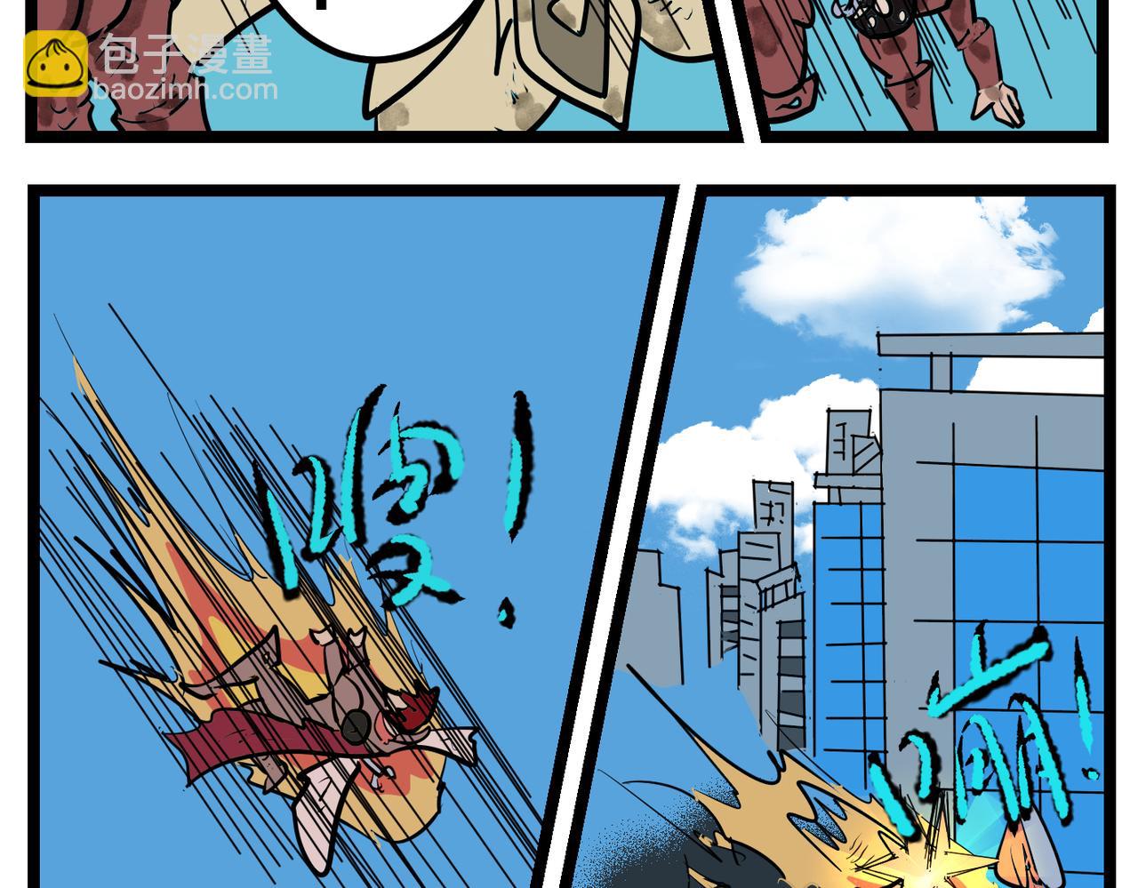 83话 小琪这是怎么了？-第83话