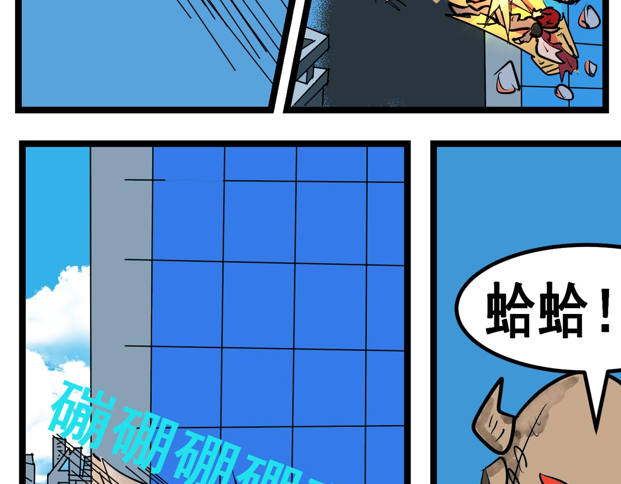 83话 小琪这是怎么了？-第83话