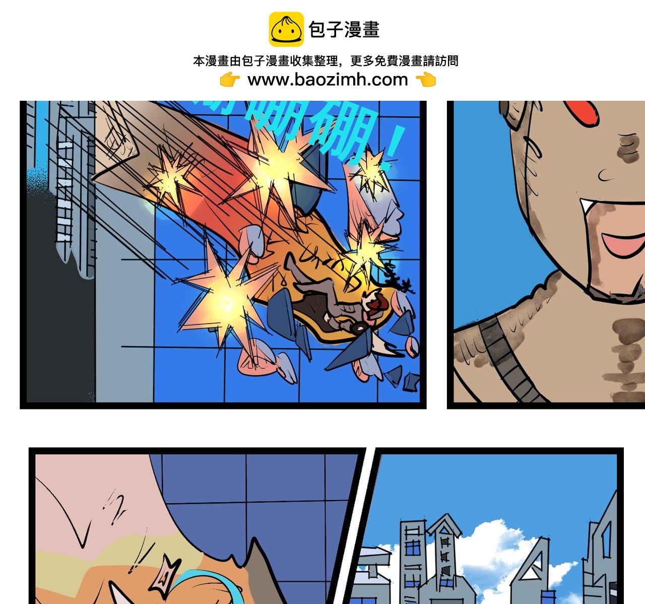 83话 小琪这是怎么了？-第83话