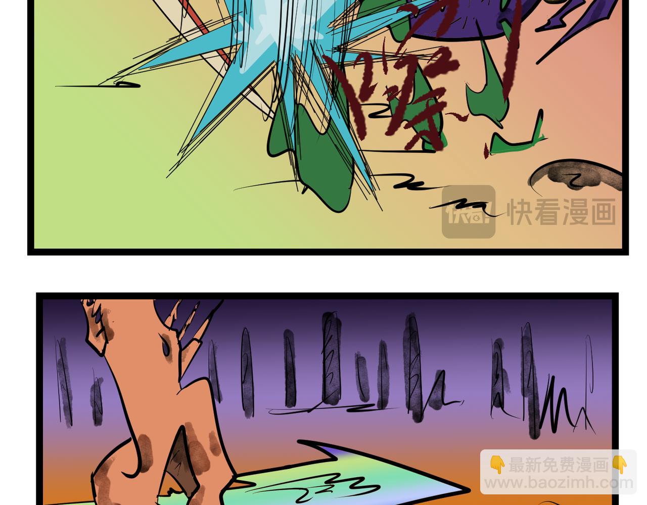 85话 神剑铸造-第85话