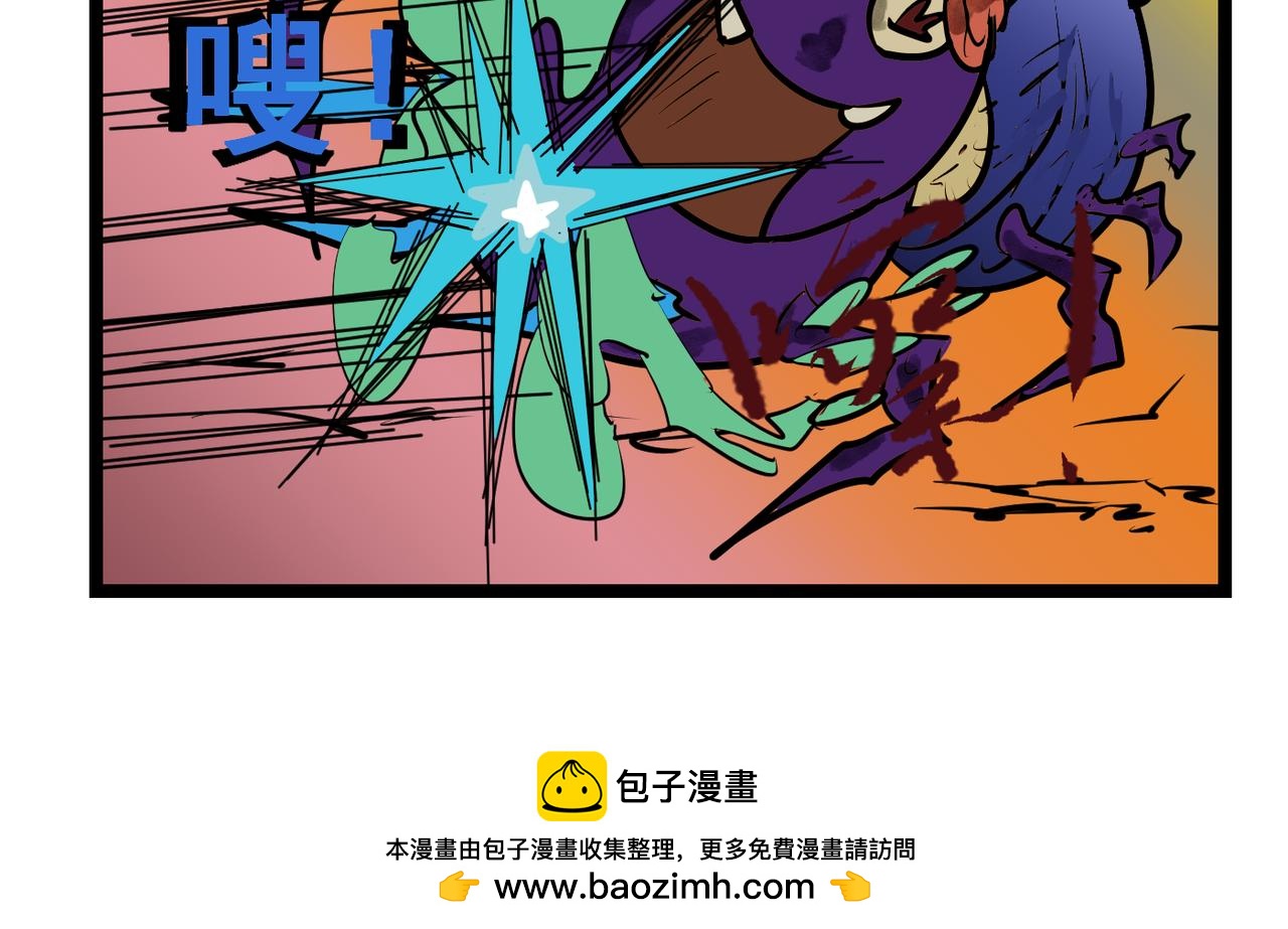 85话 神剑铸造-第85话