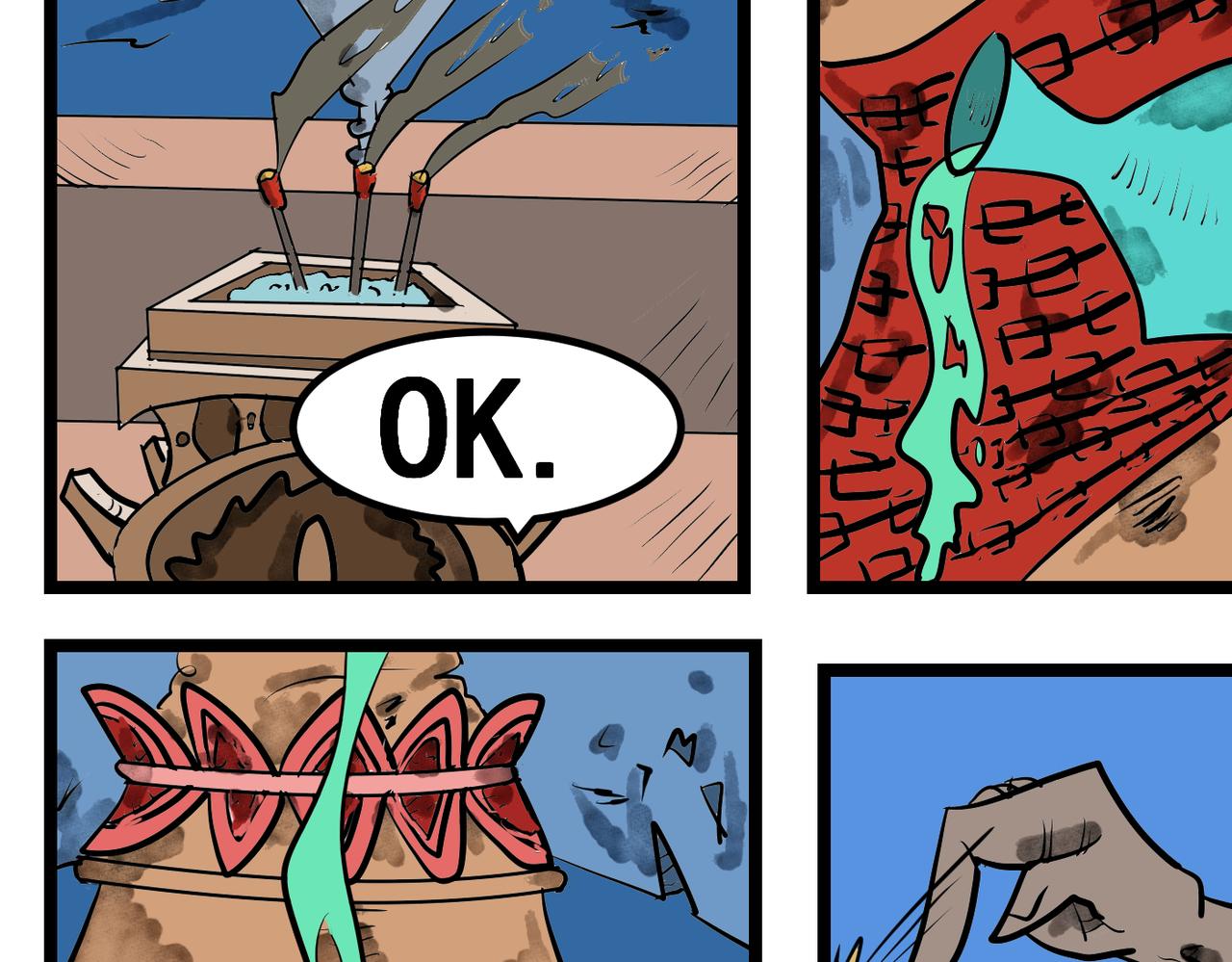 85话 神剑铸造-第85话