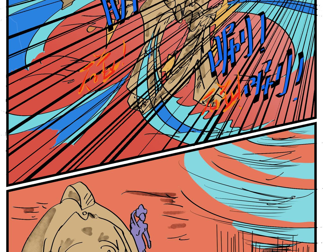 87话 加大力度-第87话