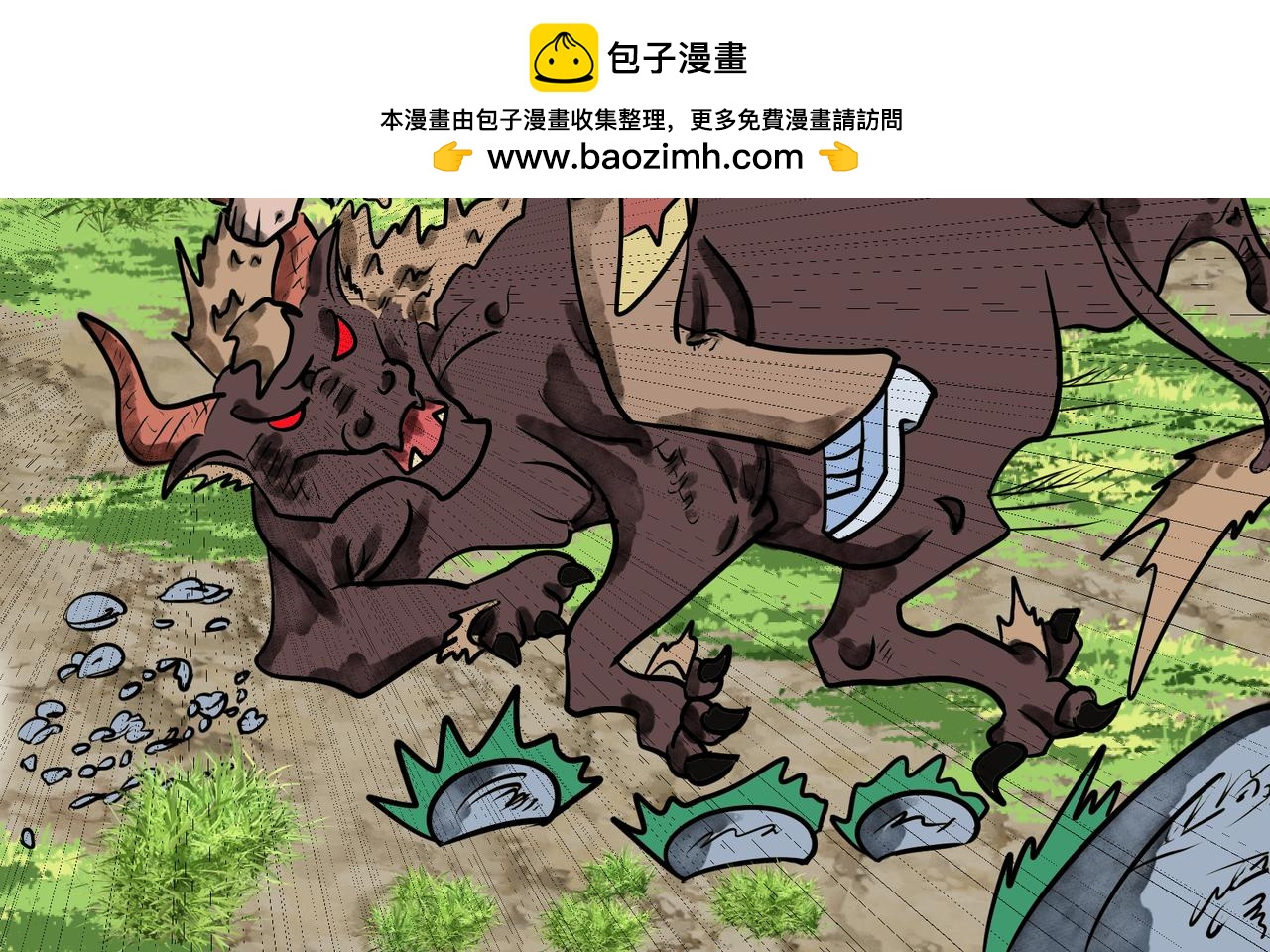 87话 加大力度-第87话