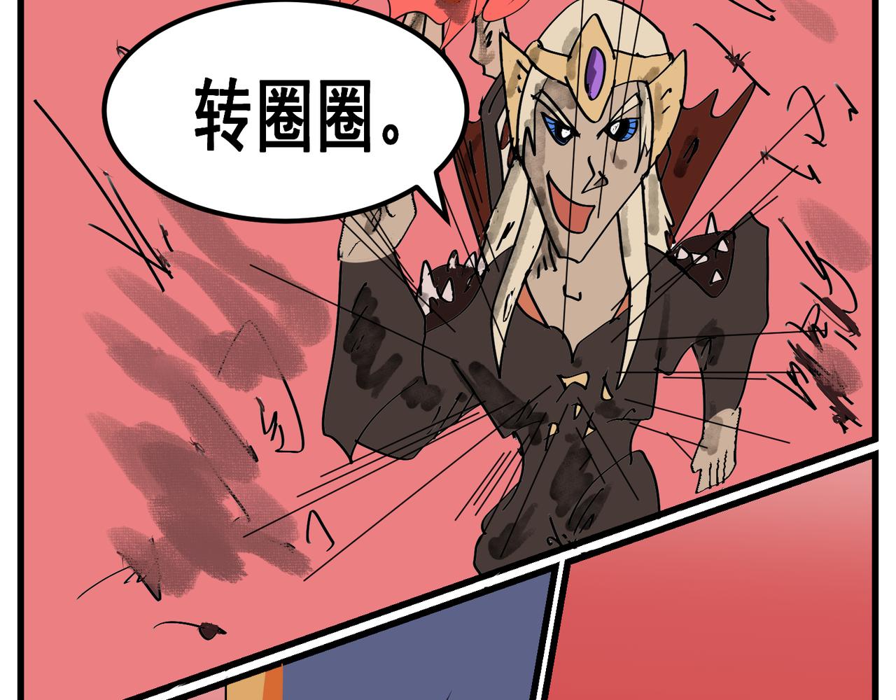 87话 加大力度-第87话