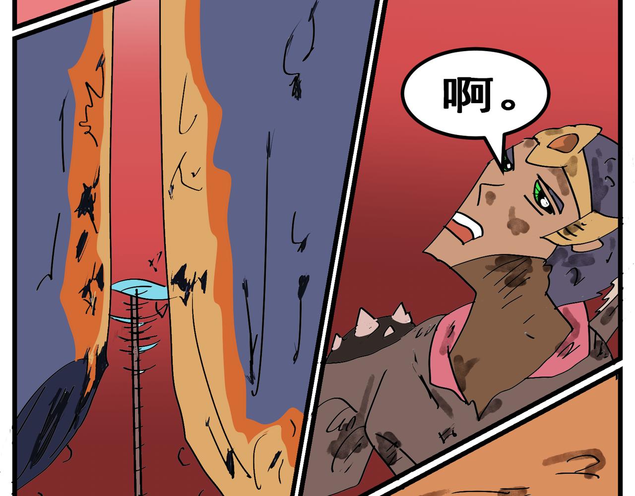 87话 加大力度-第87话