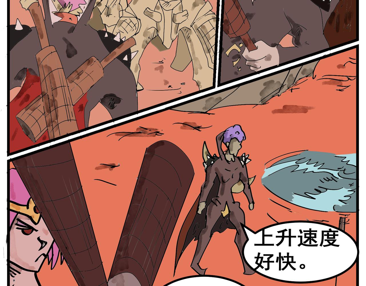 87话 加大力度-第87话