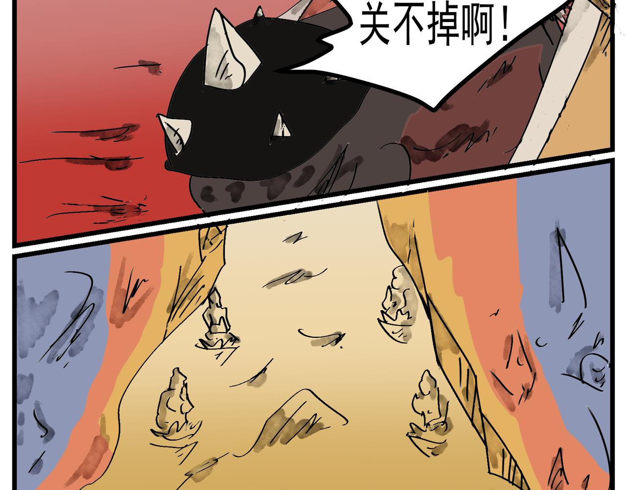 87话 加大力度-第87话