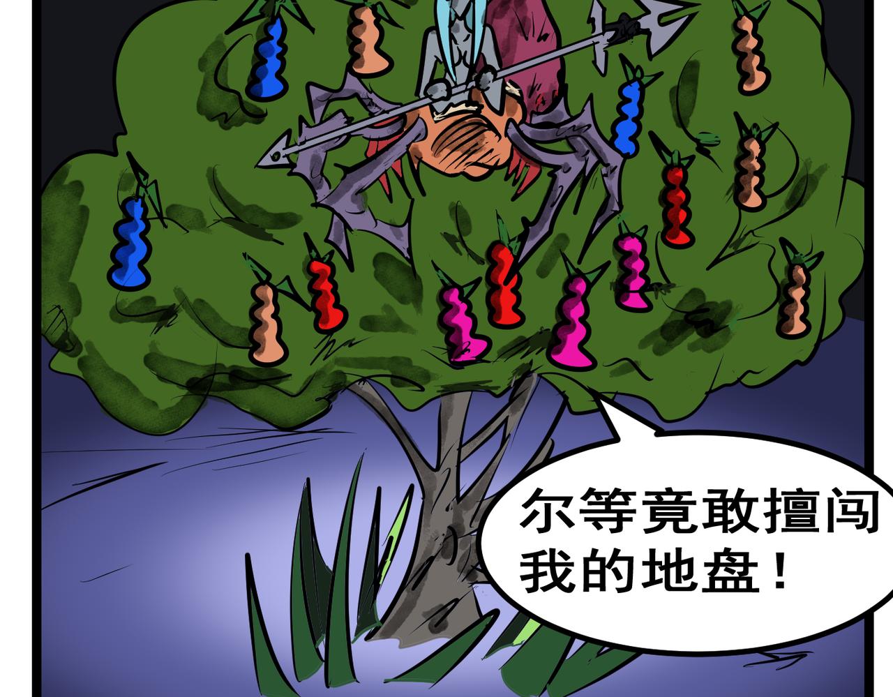 89话 讨厌的蜘蛛网-第89话