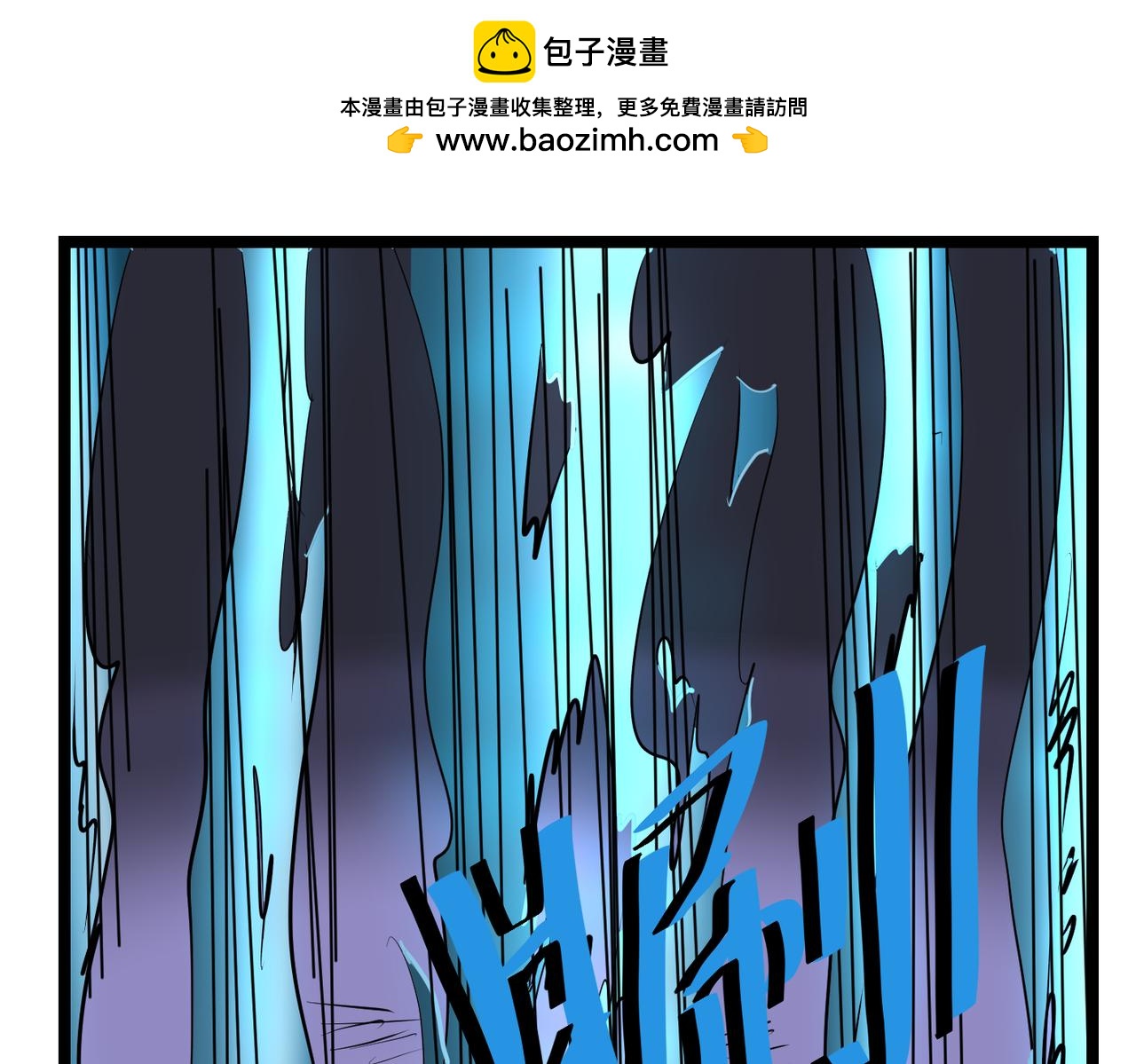 89话 讨厌的蜘蛛网-第89话