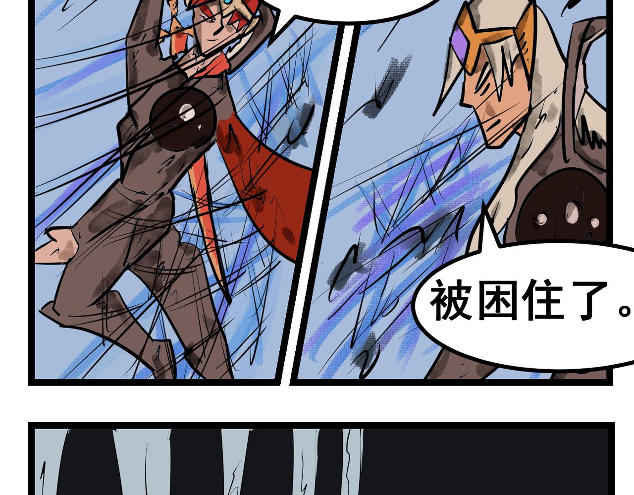 89话 讨厌的蜘蛛网-第89话