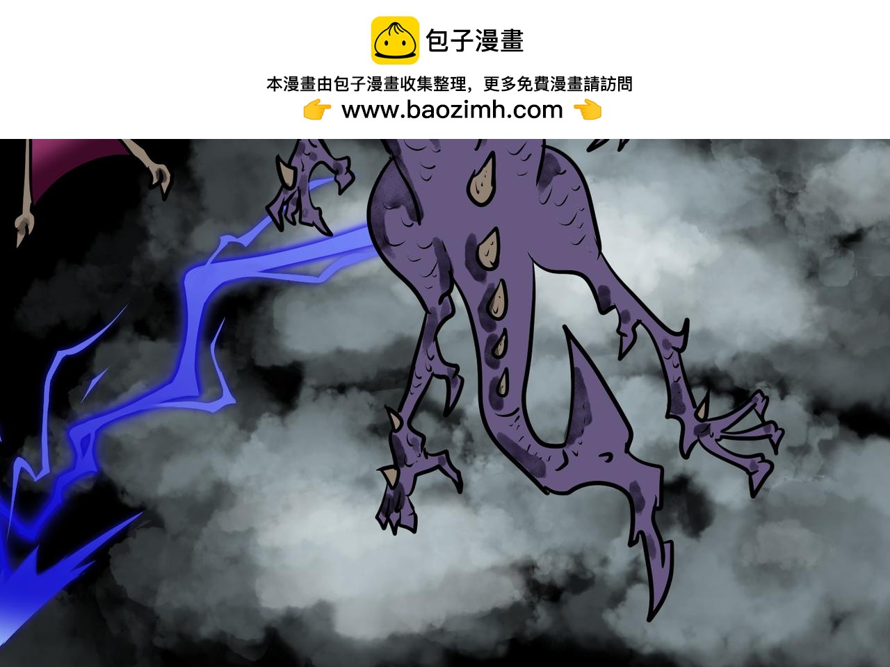 89话 讨厌的蜘蛛网-第89话