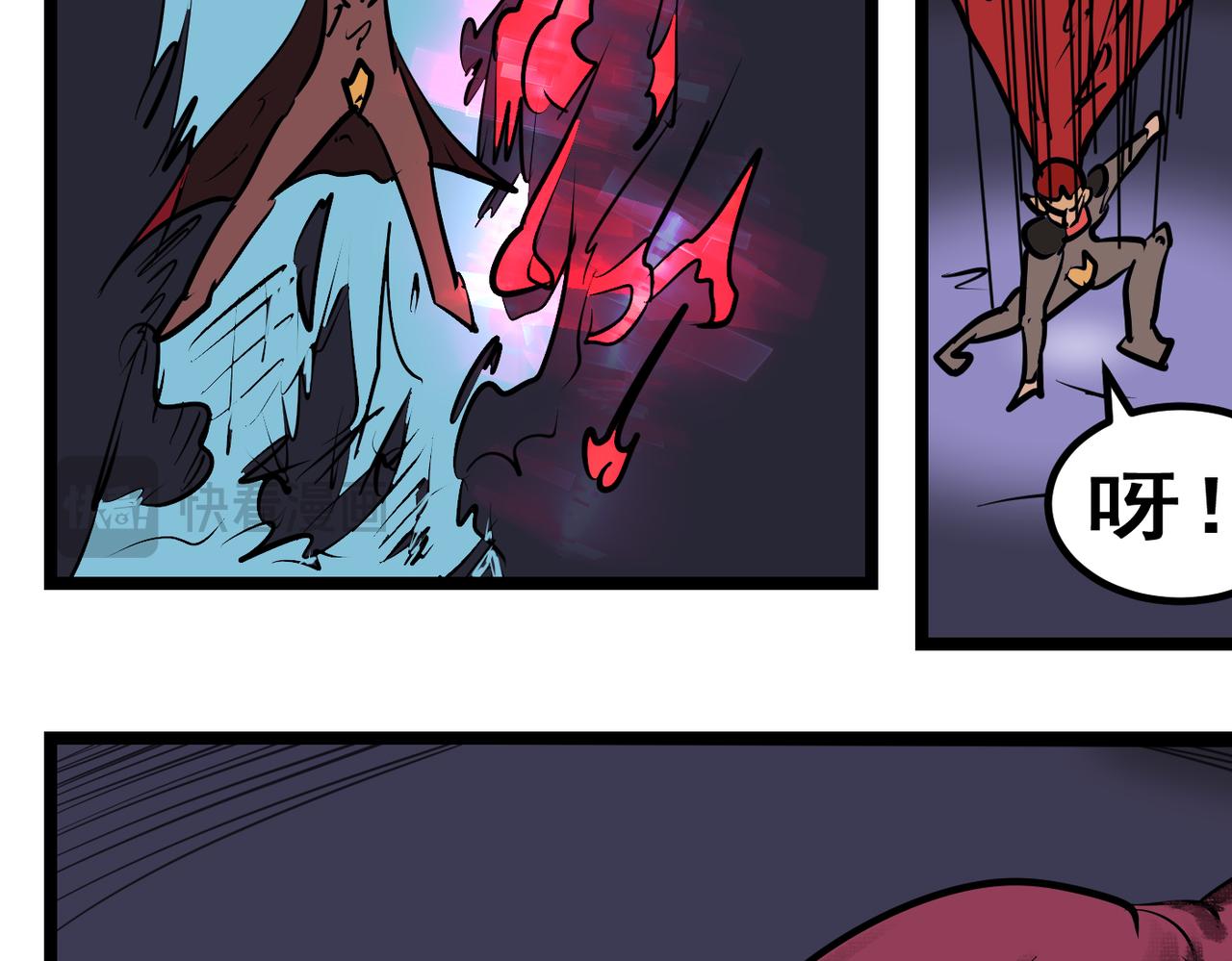 89话 讨厌的蜘蛛网-第89话