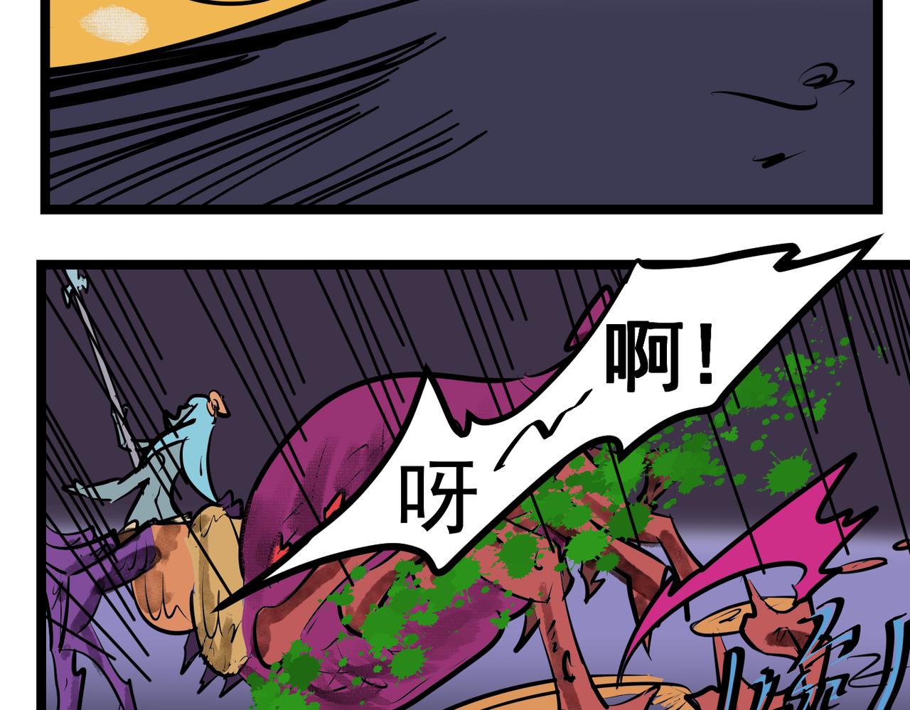 89话 讨厌的蜘蛛网-第89话