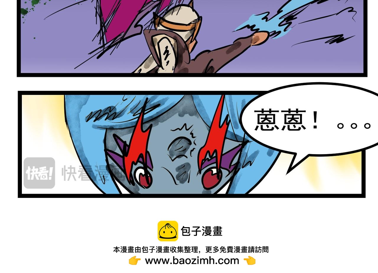 89话 讨厌的蜘蛛网-第89话