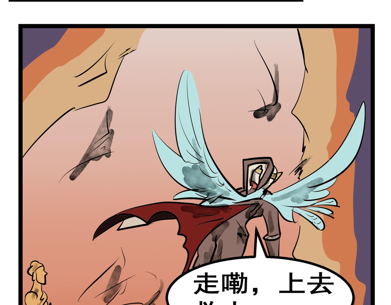 89话 讨厌的蜘蛛网-第89话