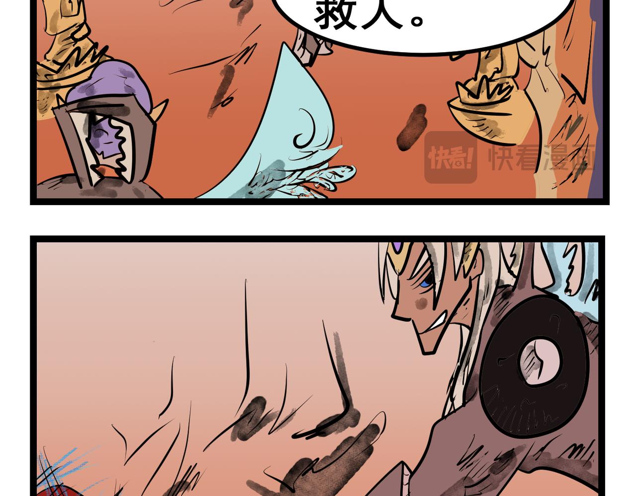 89话 讨厌的蜘蛛网-第89话