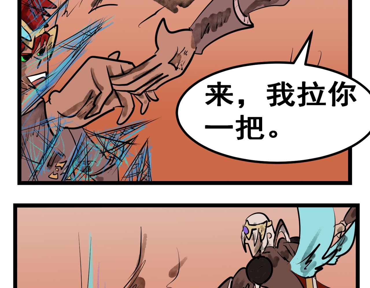 89话 讨厌的蜘蛛网-第89话