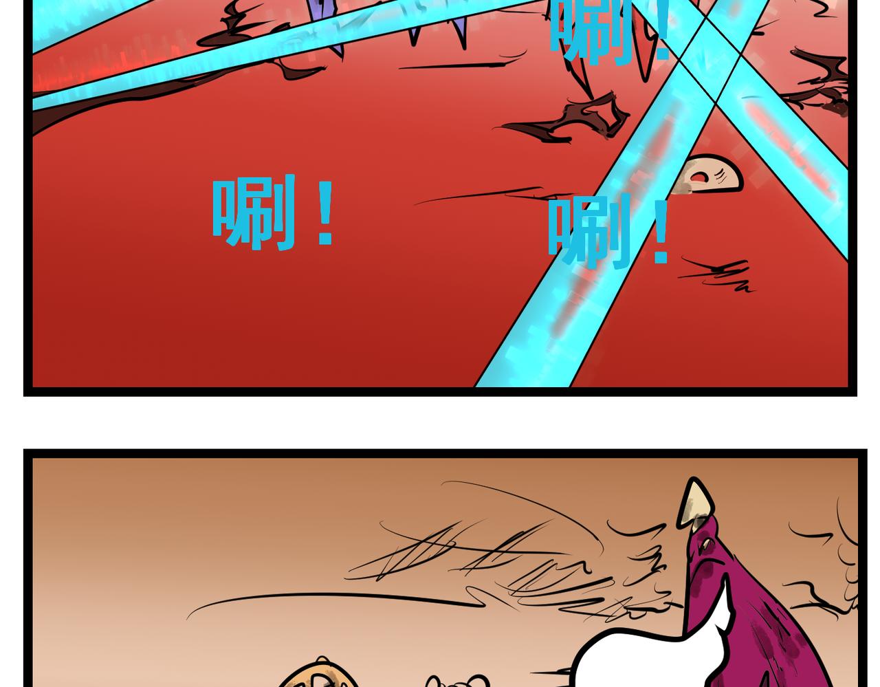 91话 不知明小女孩-第91话