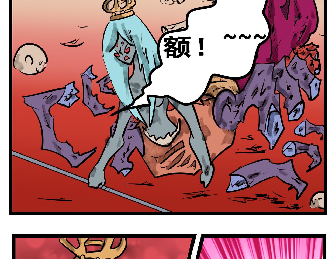 91话 不知明小女孩-第91话