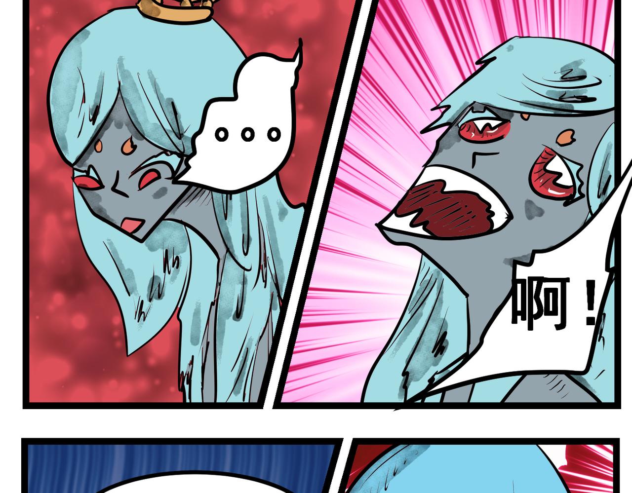 91话 不知明小女孩-第91话