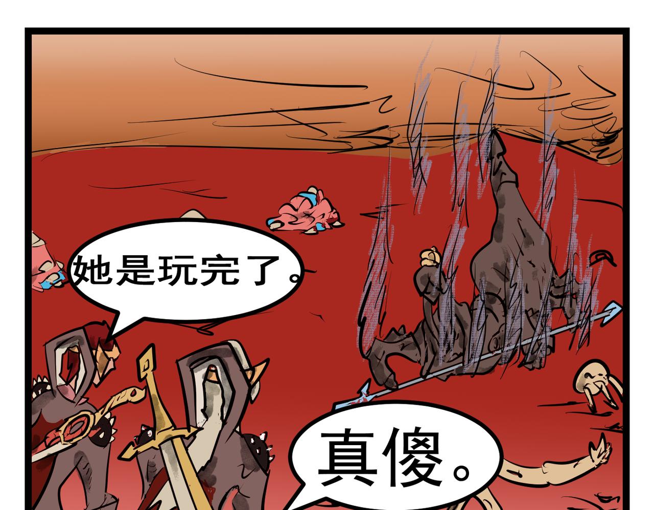 91话 不知明小女孩-第91话