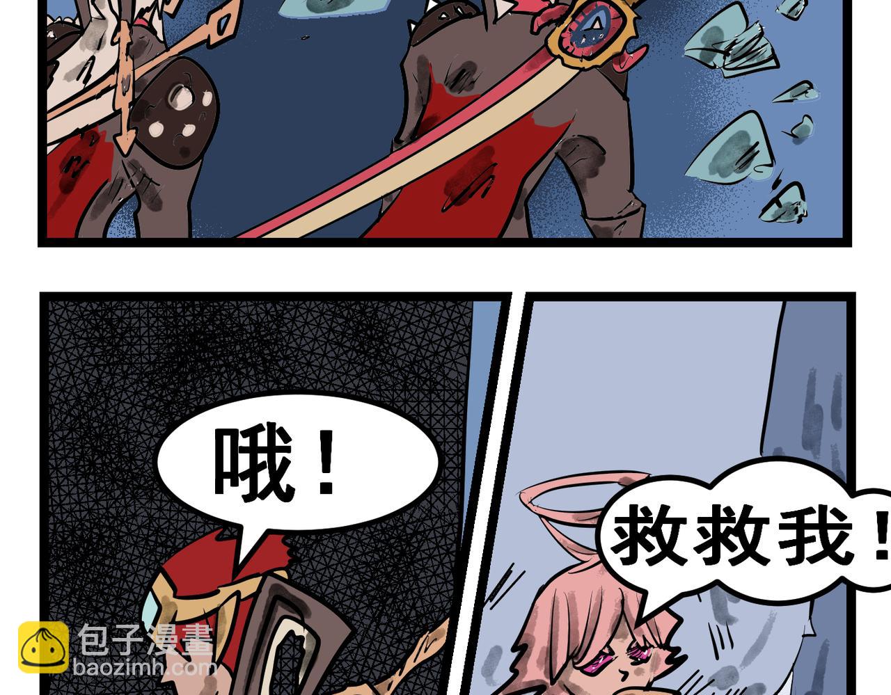 91话 不知明小女孩-第91话