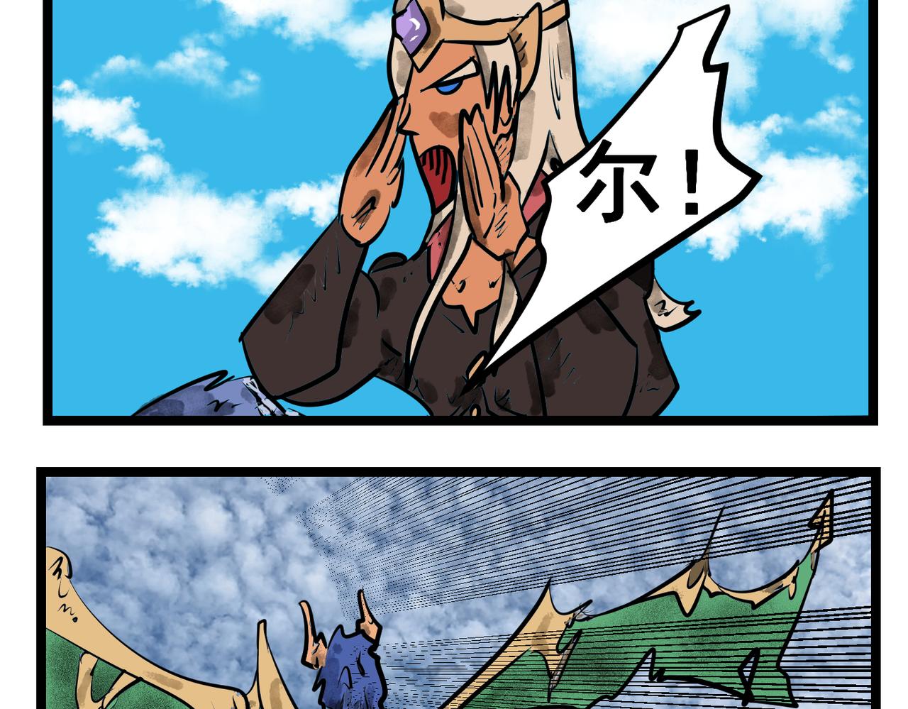 91话 不知明小女孩-第91话