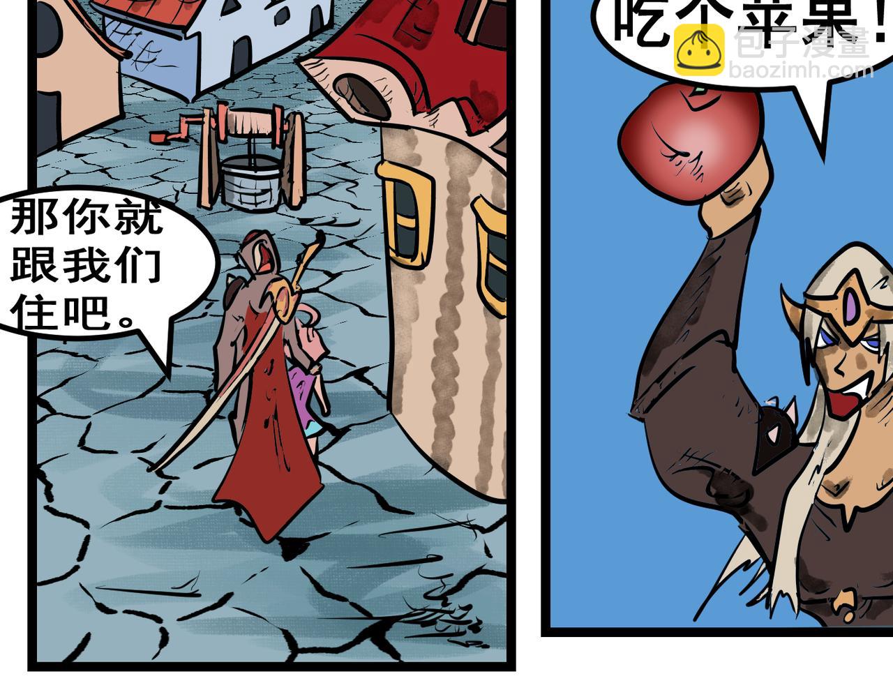 91话 不知明小女孩-第91话