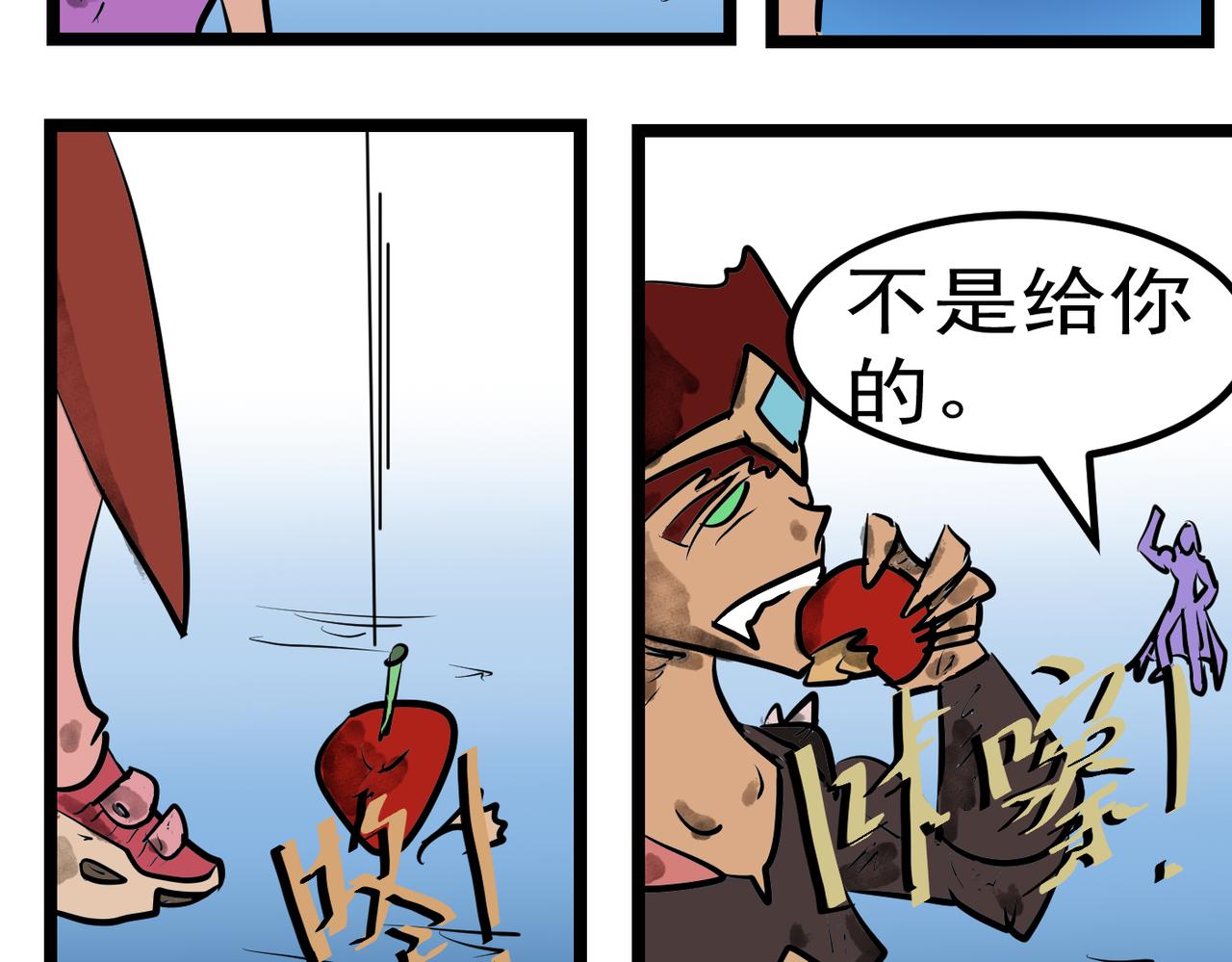 91话 不知明小女孩-第91话