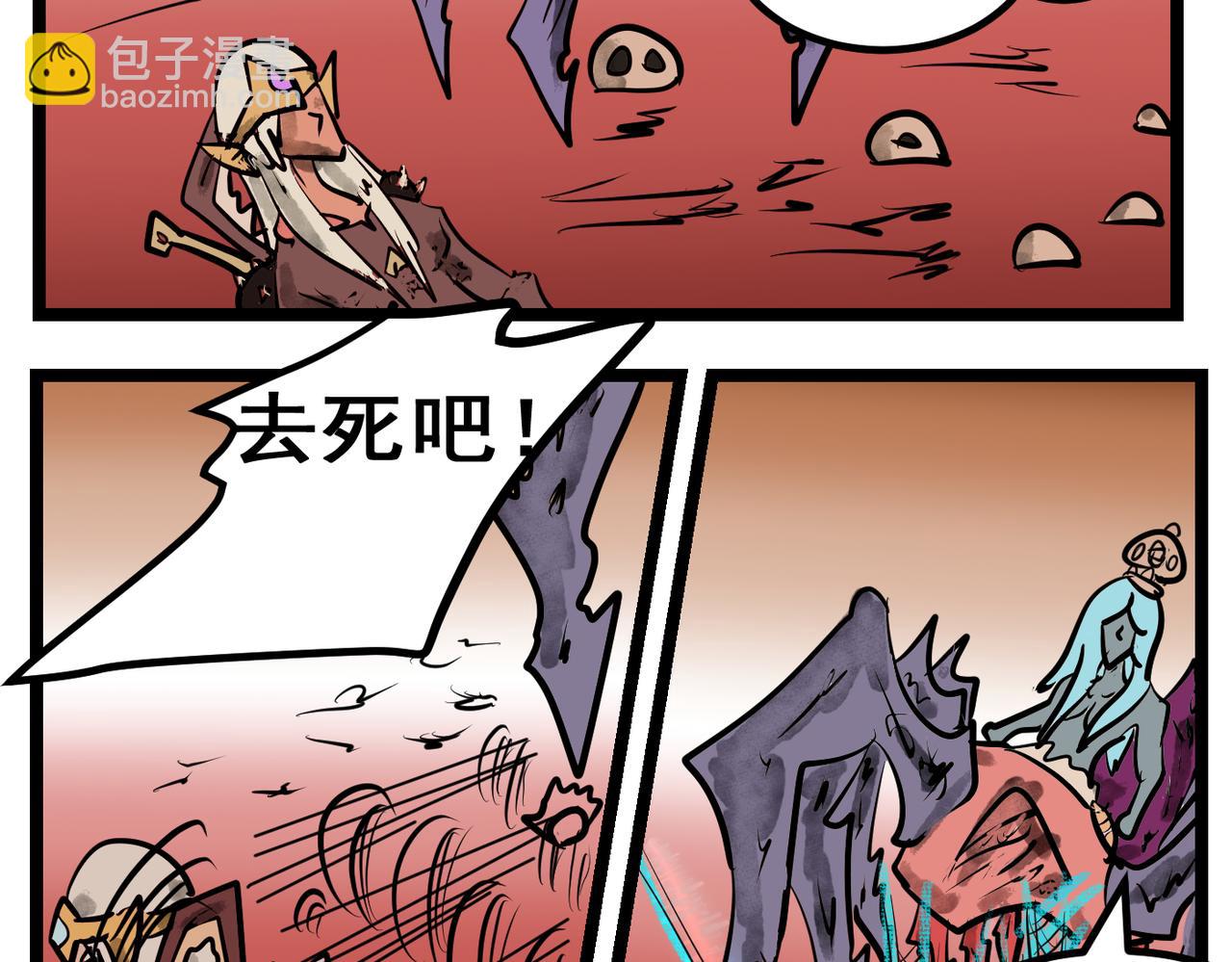 91话 不知明小女孩-第91话