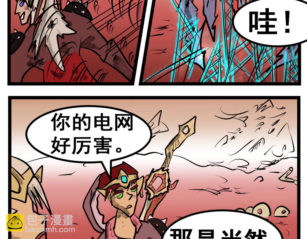 91话 不知明小女孩-第91话