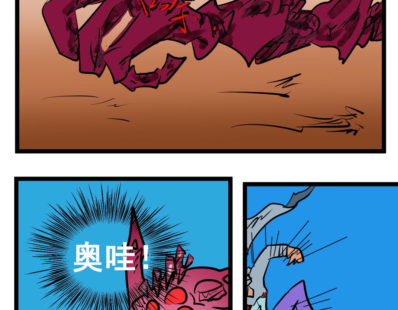 93话 门后是什么？-第93话