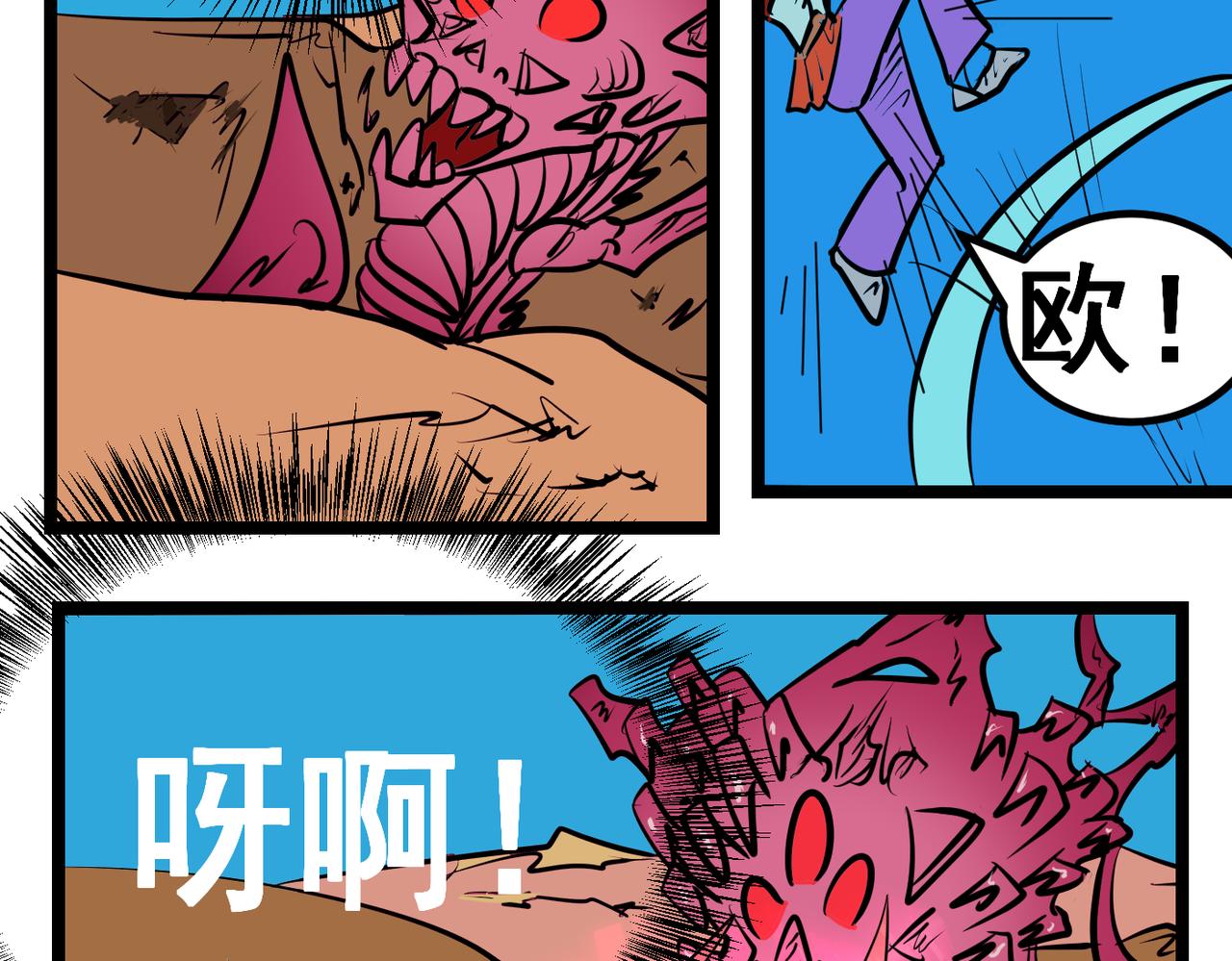 93话 门后是什么？-第93话