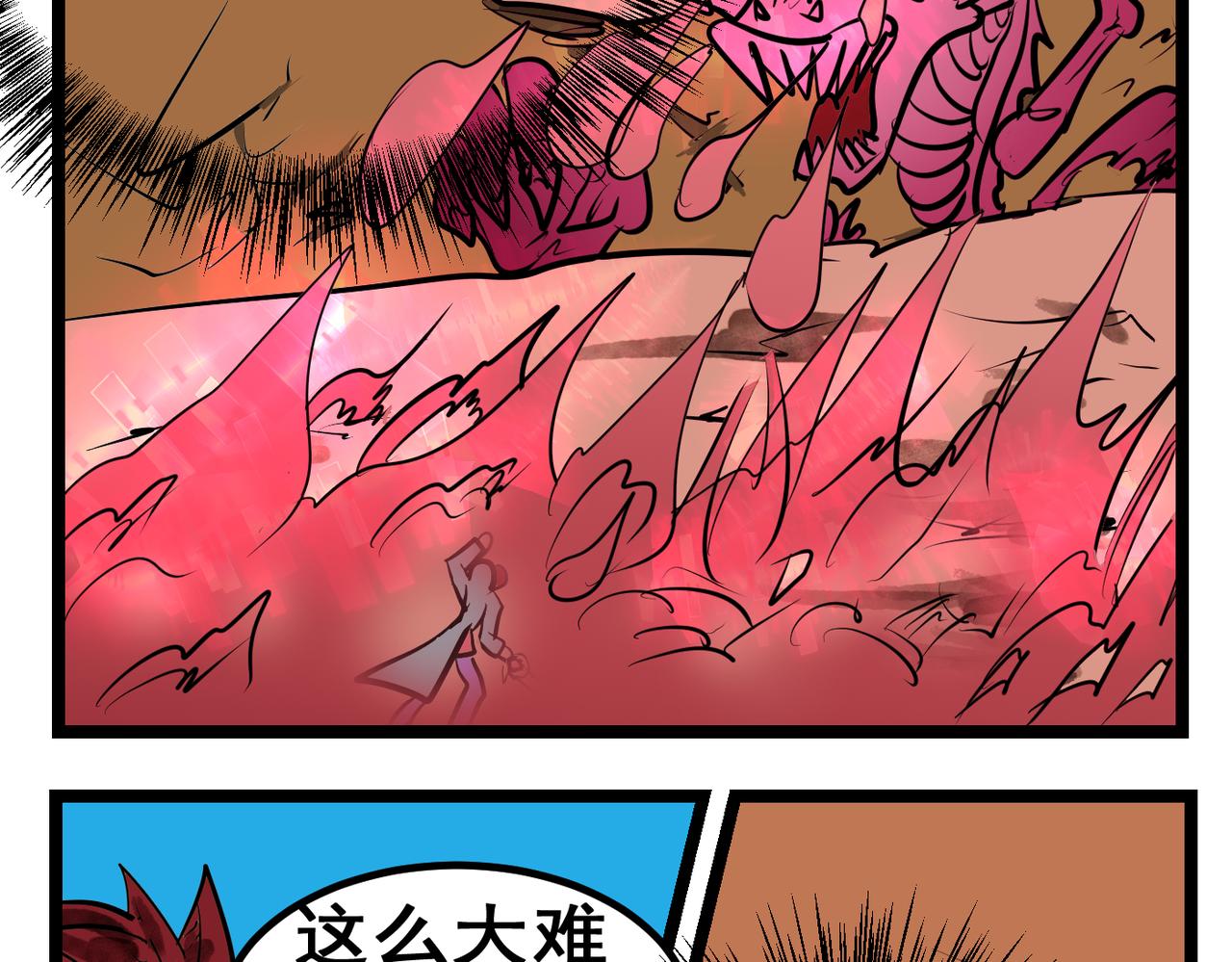 93话 门后是什么？-第93话