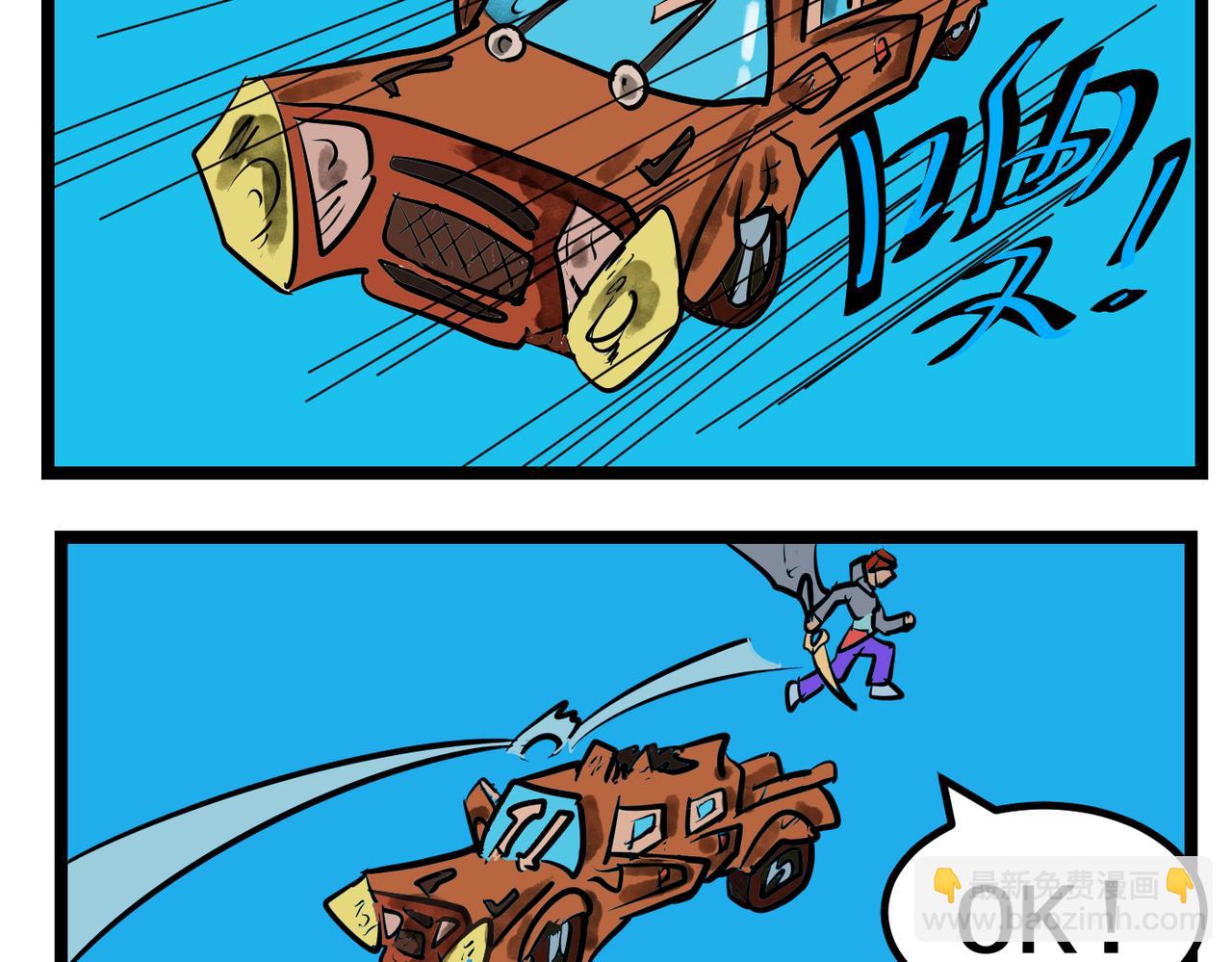 93话 门后是什么？-第93话